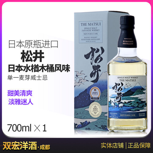 日本松井多少钱 日本松井价格 小麦优选