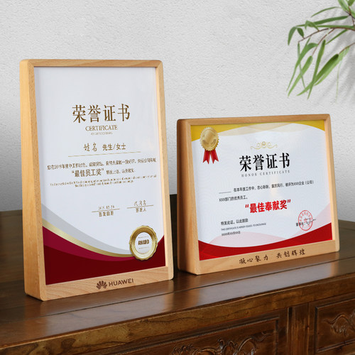 定制相框实木简约雕刻LOGO展示框