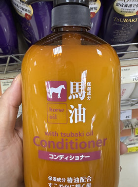 熊野油脂马油护发素修护保湿