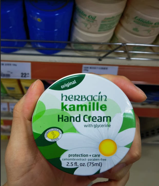 德国herbacin洋甘菊护手霜女保湿不油腻美白嫩白男士秋冬季防裂