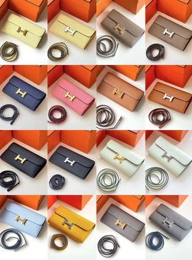 Constance   to go斜挎包 可拆卸长肩带 12个卡槽 epsom皮 全手缝