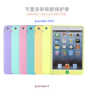 适用苹果平板ipad mini6保护套迷你1iPadair硅胶套pro 9.7软2/3/4