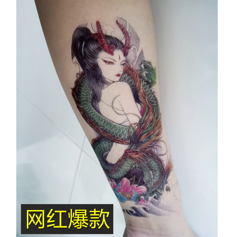 1份6张龙姬花臂半臂纹身贴防水男女持久艺伎仿真逼真艺术刺青贴纸