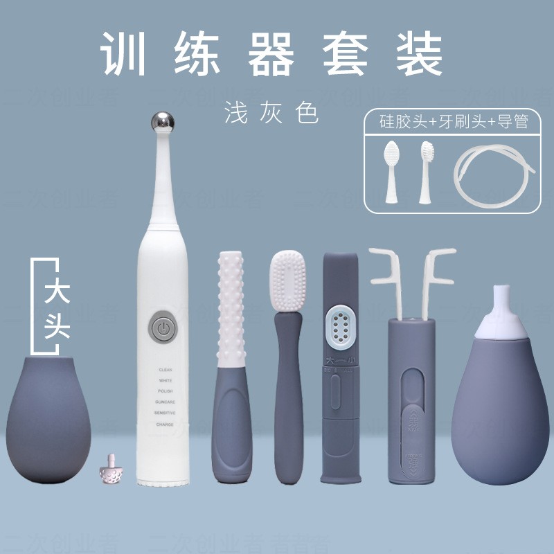 口肌训练器咀嚼管发声笛