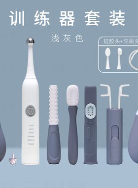 口肌训练器咀嚼管发声笛