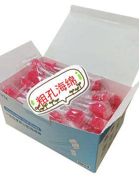 儿童口肌专用训练海绵棒