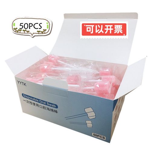 口肌海绵棒脱敏言语吞咽训练工具