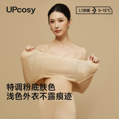 超薄肌底衣女肤色蕾丝防透打底衫