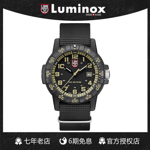 手表瑞士军表雷美诺时
