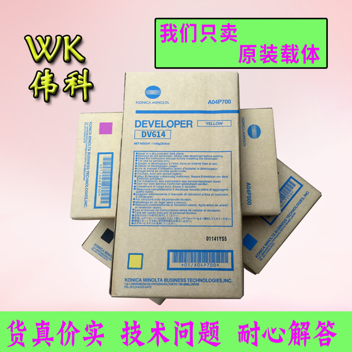 ¿ÂÃÀ C1060 C1070 Ô×°ÔØÌå Ìú·Û ÏÔÓ°¼Á DV614 ¿ÂÄῨÃÀÄÜ´ï