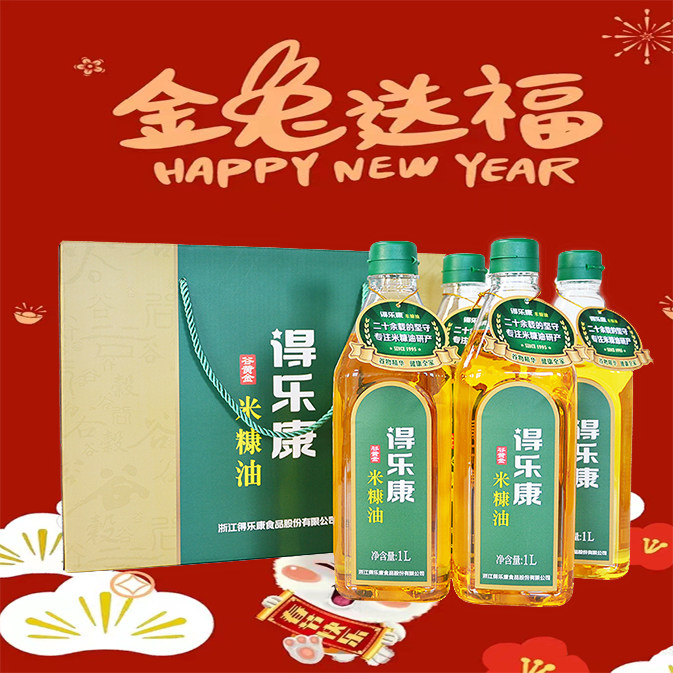 得乐康稻谷米糠油礼盒1升*4瓶非转基因整箱拍3家庭食用炒菜维多素