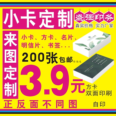 定小卡拍立得哑膜亮膜满天星镭射