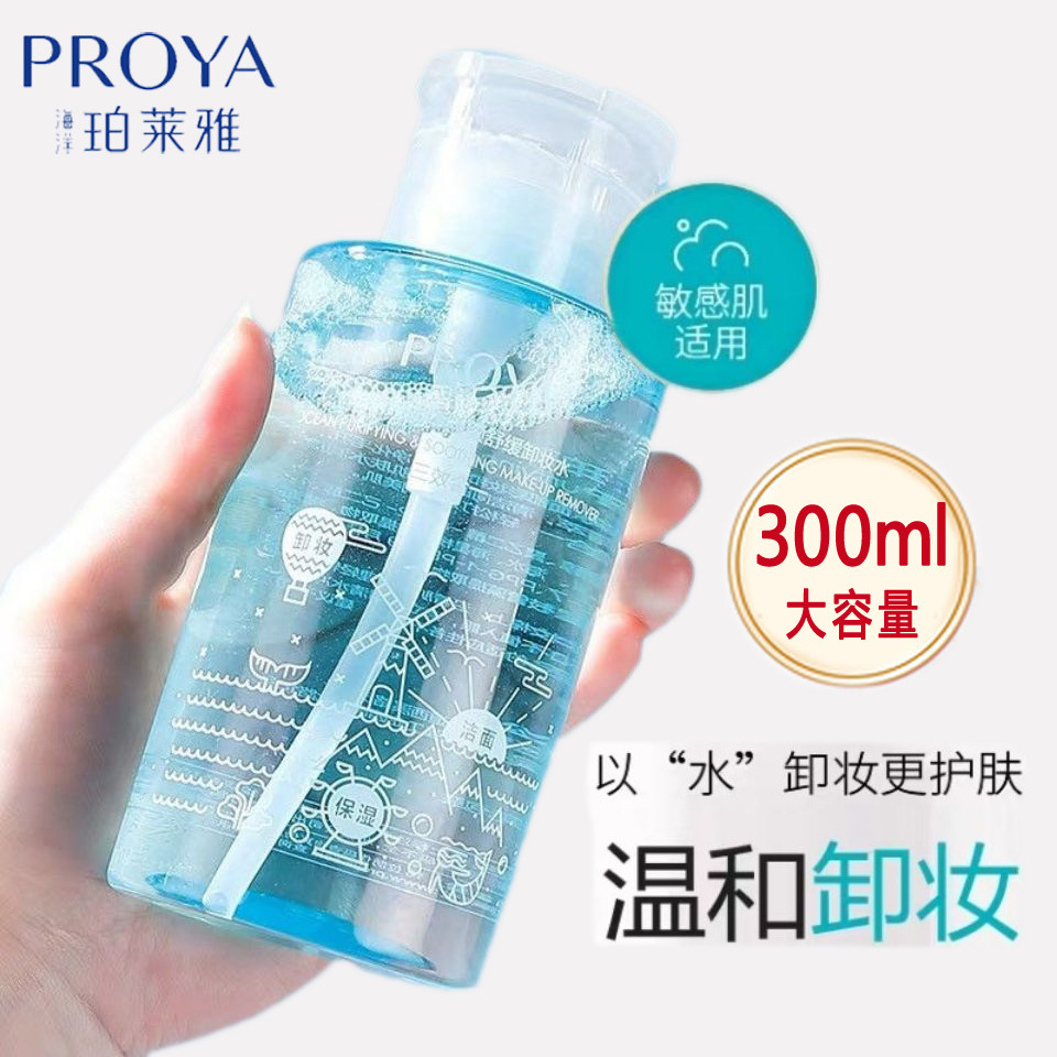 �����ź�����300ml����ױжױˮ��ͼ