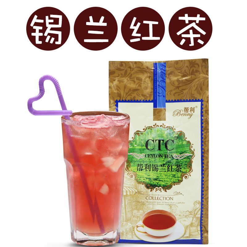 帮利500gCTC锡兰红茶斯里兰卡