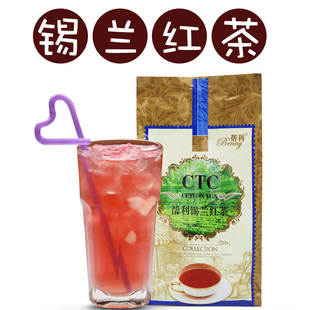 帮利CTC锡兰红茶网红柠檬茶斯里兰卡红茶500g奶茶饮品店商用散茶