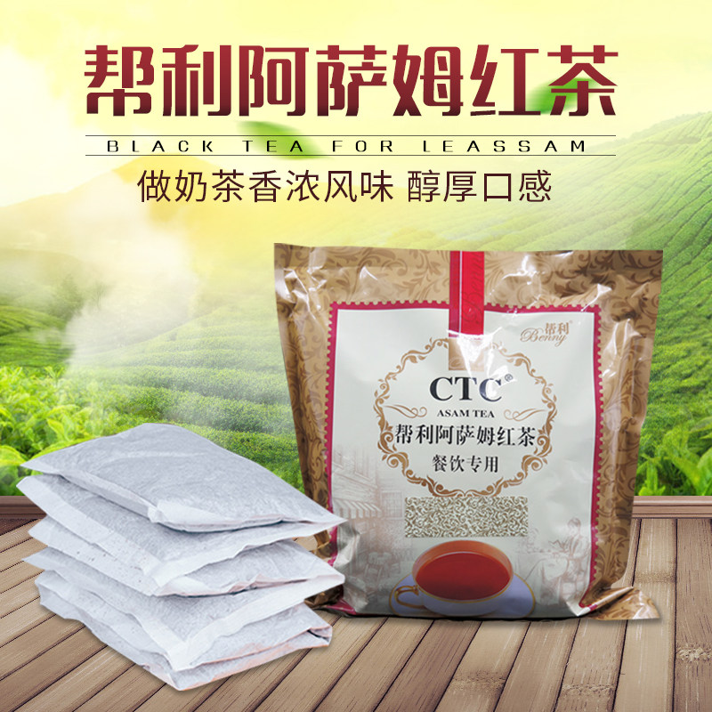 帮利CTC阿萨姆红茶60g*10袋免滤茶包珍珠奶茶店商用茶叶港式奶茶
