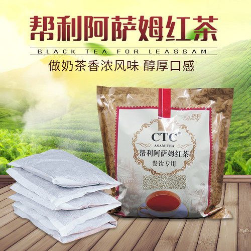 帮利CTC阿萨姆红茶免滤茶包600g