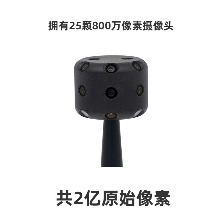 相宇vr相机全景图漫游2亿像素