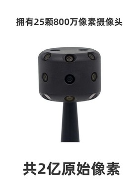 Xphase S2 全景相机 720 一键拍摄自动拼接 2亿像素 360 HDR 项宇