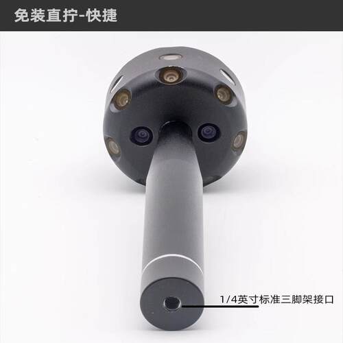 租赁相宇XphaseProx2全景相机