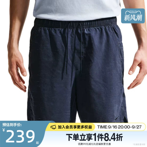 nike耐克运动休闲短裤