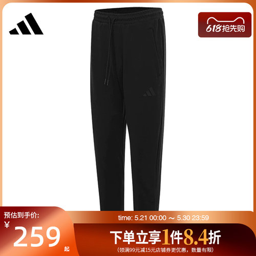 阿迪达斯运动休闲长裤