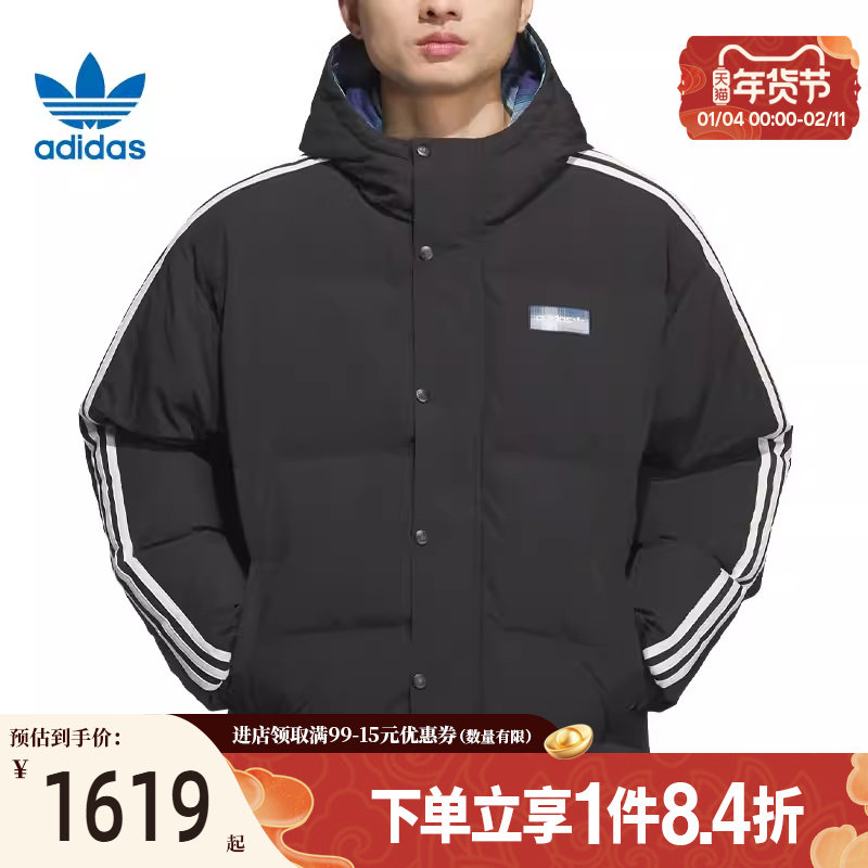 盛世长运阿迪达斯三叶草冬季男子运动休闲连帽羽绒服外套KF9277,运动服/休闲服装,运动羽绒服,淘宝优惠券,粉丝福利购,淘宝优惠卷