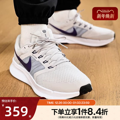 nike耐克运动训练跑步鞋