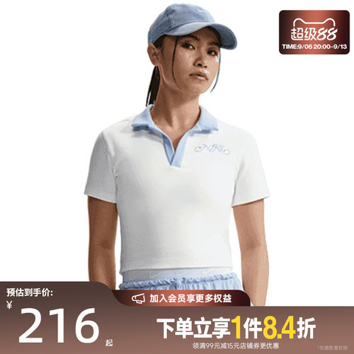 nike耐克运动训练休闲T恤