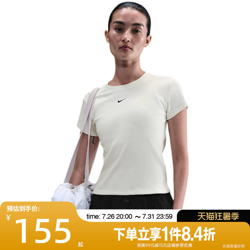 nike耐克运动训练休闲T恤