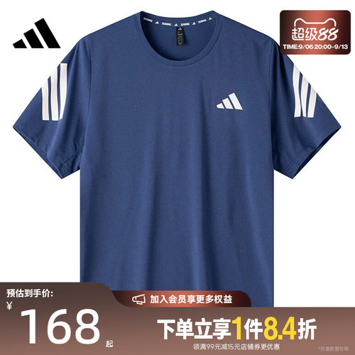 阿迪达斯运动训练休闲T恤