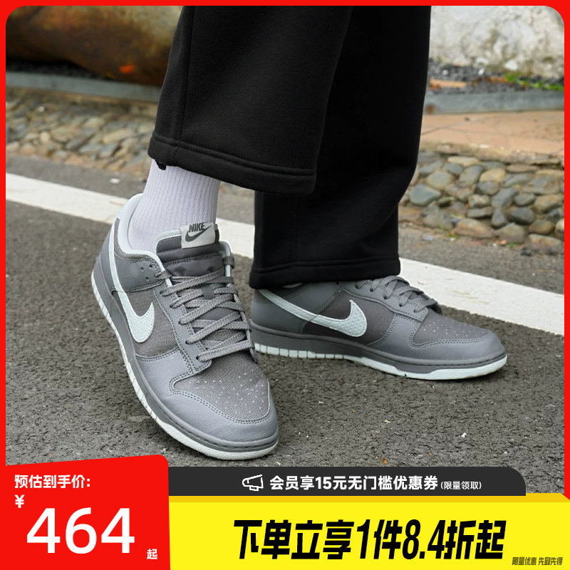 盛世长运nike耐克夏季男鞋DUNK运动鞋休闲鞋板鞋IH1940-001