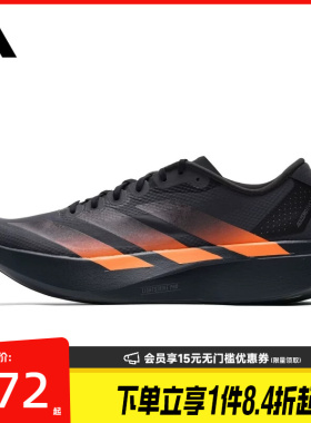 盛世长运阿迪达斯夏季男鞋Adizero EVO SL WOVEN运动跑步鞋KJ1995
