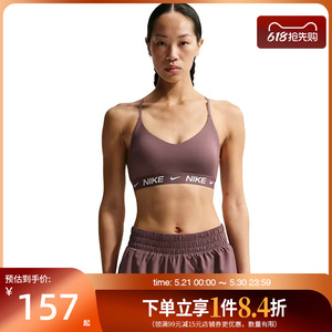 nike耐克运动休闲胸衣