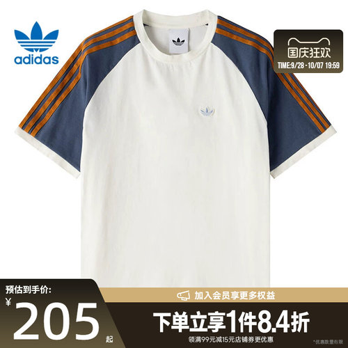 阿迪达斯运动训练休闲T恤