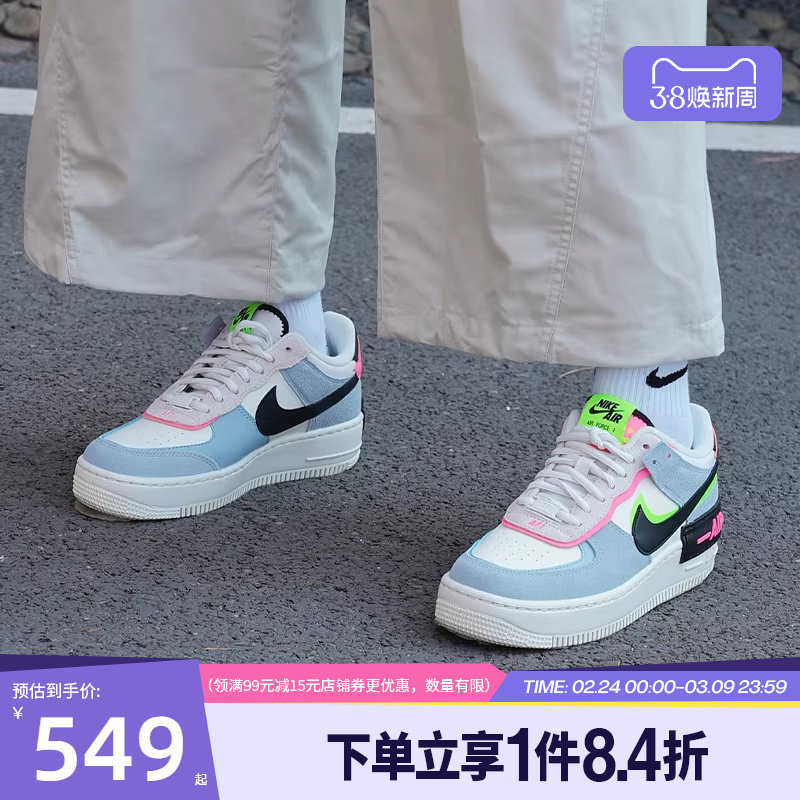 盛世长运nike耐克女鞋AF1空军一号运动鞋休闲鞋板鞋CU8591-101