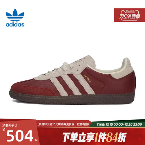 阿迪达斯运动鞋休闲鞋