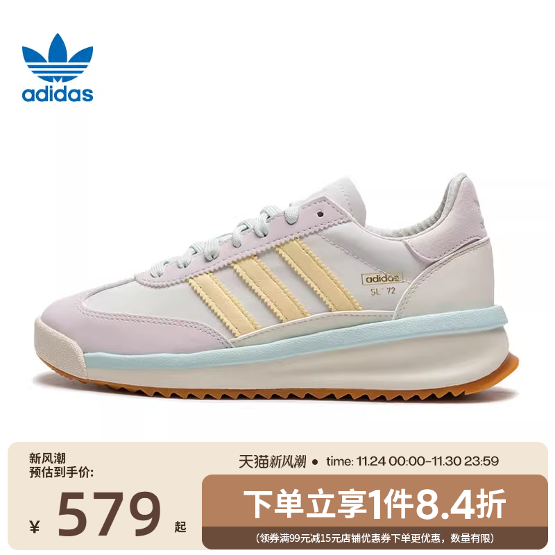 阿迪达斯运动鞋休闲鞋