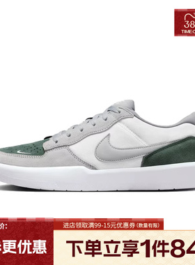 盛世长运nike耐克春季男鞋SB FORCE 58户外运动休闲鞋DV5477-105