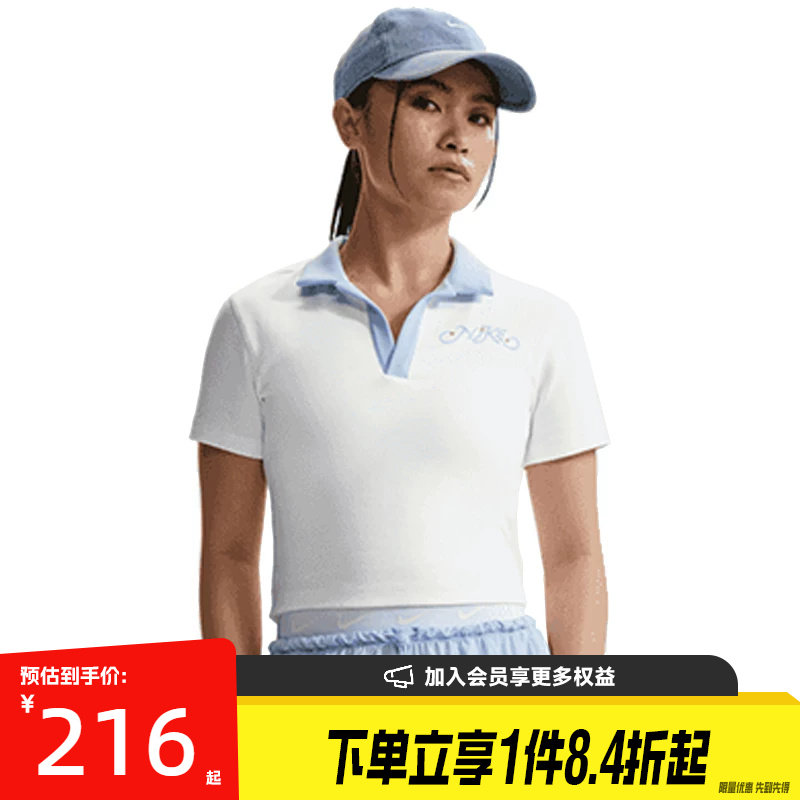 nike耐克运动训练休闲T恤