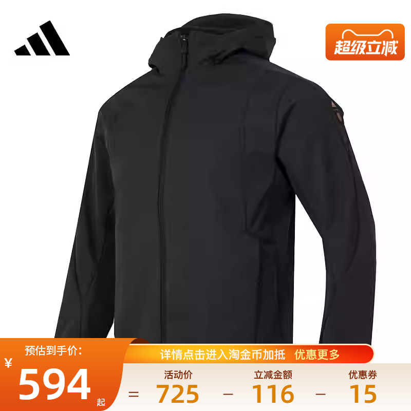 阿迪达斯运动训练休闲夹克外套