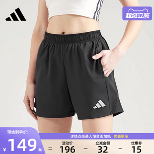 女子跑步运动休闲短裤 阿迪达斯官网夏季 JV6930