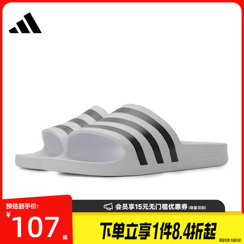 阿迪达斯运动鞋休闲拖鞋
