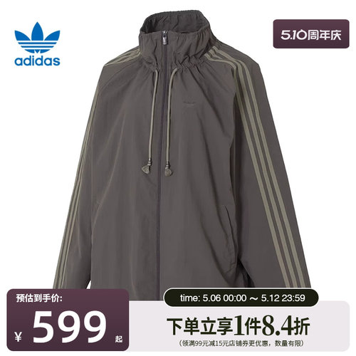 阿迪达斯运动休闲夹克外套