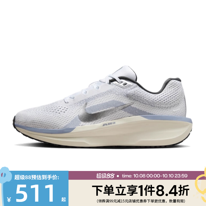 nike耐克运动训练跑步鞋