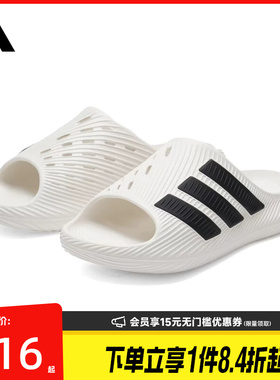 盛世长运adidas阿迪达斯夏季男女鞋SANDAL运动鞋拖鞋KI0054
