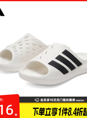 阿迪达斯运动鞋休闲拖鞋