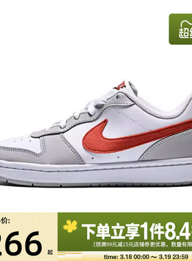 盛世长运nike耐克春季大童COURT BOROUGH运动休闲板鞋IQ2725-100