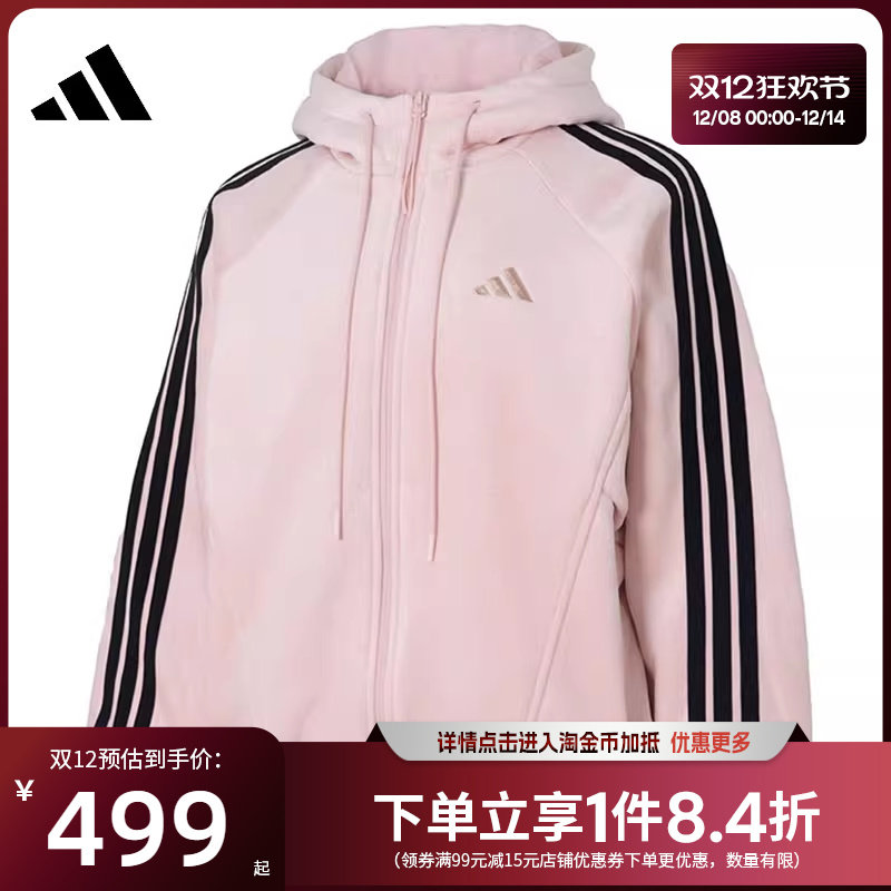 阿迪达斯运动休闲夹克外套