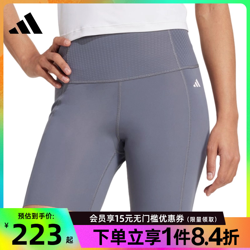 阿迪达斯运动休闲短裤